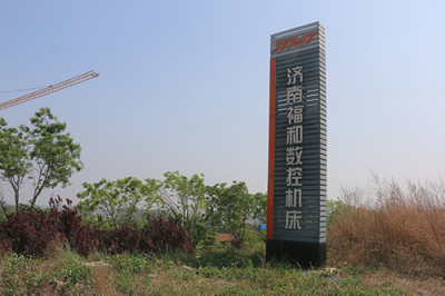 鉆攻加工中心